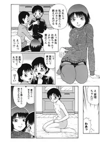 [Nitta Jun] Doutei Panic!! [Digital]