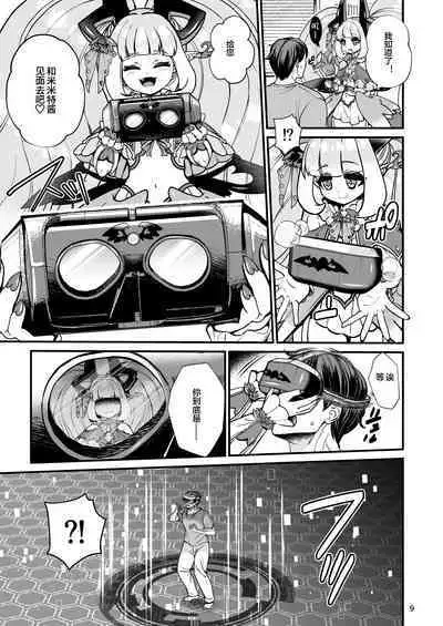 Futanari Dennou Musume Mimito