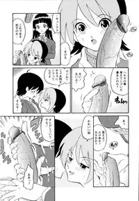 [Dozamura] Haruka 69 Volume 1
