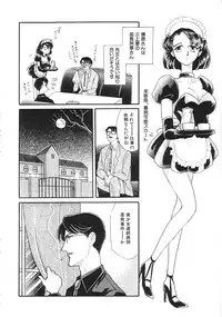 [Anthology] INDEEP Vol.02