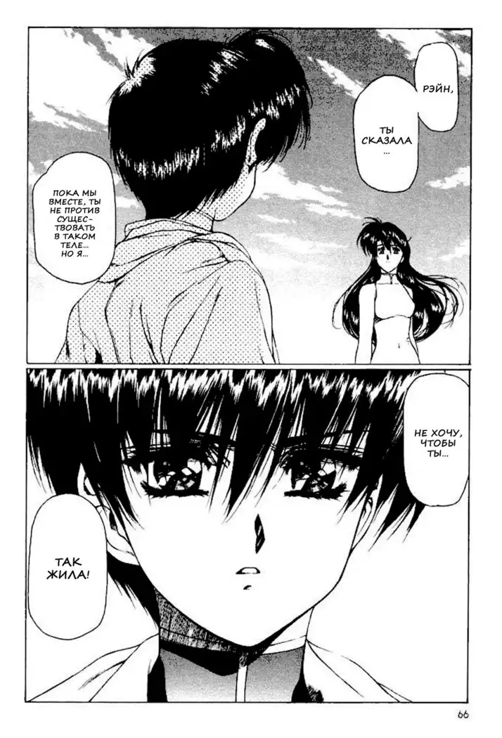 Satoshi Urushihara - Vampire Master rus 1