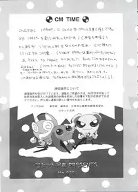 [Anthology] Paro Paro Oukoku 2 (Various)