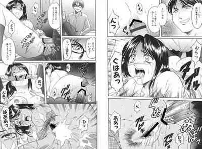 Yokubou no Rasen - The Spiral of a Desire