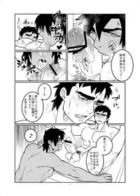 [Param (Kyuuma)] MOMIHOGUSI [Digital]