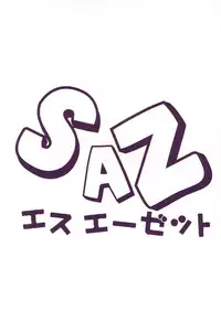 (C75) [SAZ (soba, Soukurou)] Biidoro x Drop