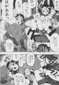 [Oyster] Shoujo Jigoku - The Mädchen Hölle