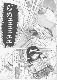 [Tonkou] Nikuyoku Tsuma Inran Choukyou