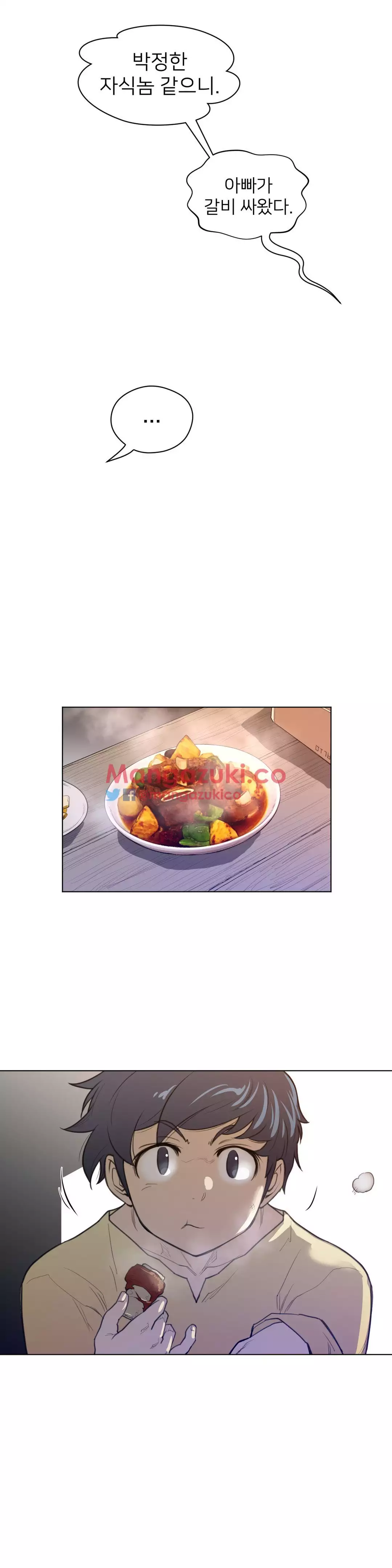 Perfect Half Ch.1-42