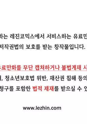 One Room Hero Ch.1-42