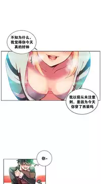 [Juder] Lilith`s Cord Ch.1-7 [Chinese][aaatwist汉化]