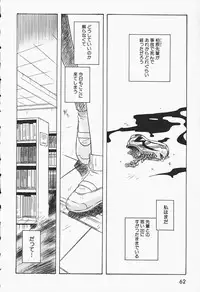 [Makino Yasuhiro] Himitsu no Imouto