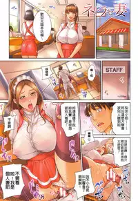 [Maimu-Maimu] Aniyome Bitch Life | 兄嫂淫蕩女性生活 [Chinese]