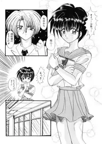 [Nishimata Aoi] WEST AGAIN