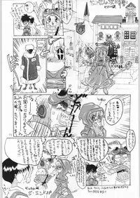(C50) [Kataribeya (Various)] Dance of Princess 7 (Various)