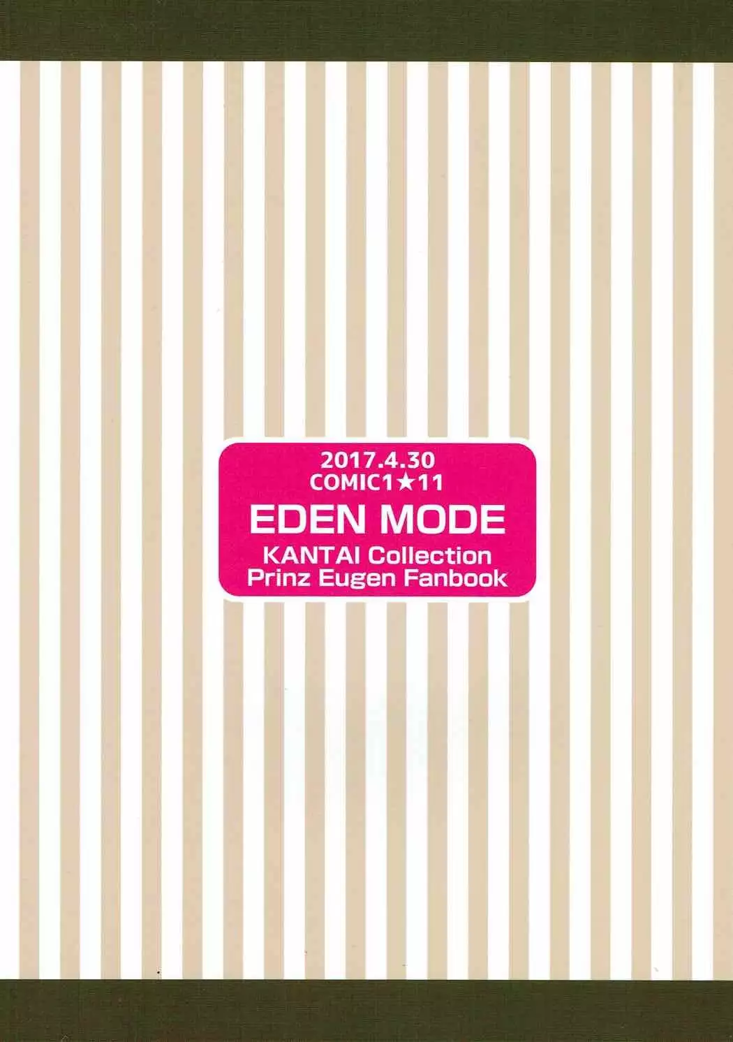 Eugen Gohoushi Fire!