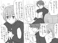 [Eroe] Seitenkango, Shinyuu to ~Ateuma Hen~