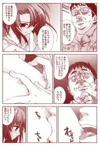 Ryugu Rena Series 1-13