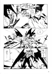 (C67) [CARREFOURS (Hirose Sousi)] Witch's frog and a fork