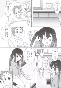 (C79) [Tachinomi-ya] Daisuki! (K-ON!)