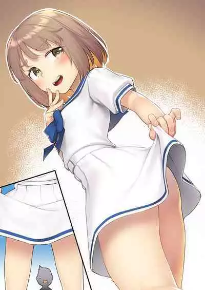 [かせい] 生意気な姪をお仕置き