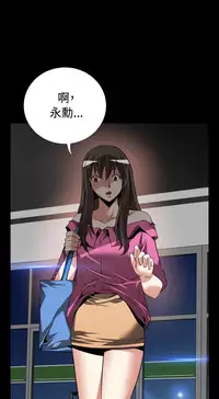 [KKUN &INSANE] Love Parameter 恋爱辅助器 55-70(chinese)