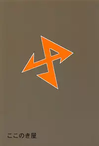 (C91) [Kokonokiya (Kokonoki Nao)] Elisa II (Space Battleship Yamato 2199)