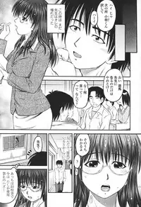 [Atari Hiroyuki] Zecchoujiru | Hight Soup