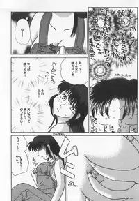 [Anthology] Binyuu Kyonyuu Anthology Chichi