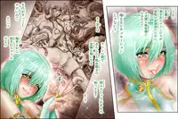 [NEO’GENTLE] Virginal Melon & Cherry