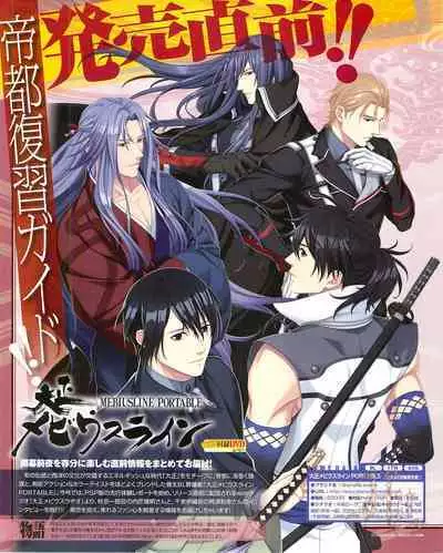 Cool-B Vol.54 2014-03