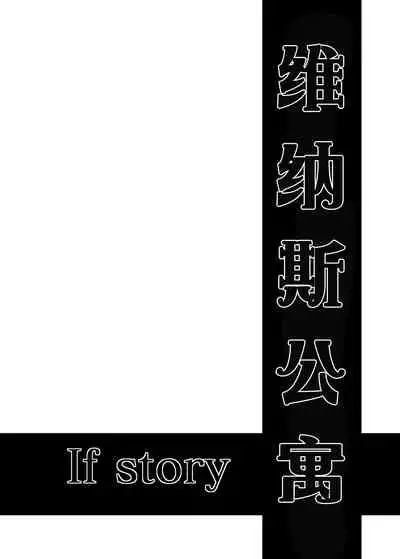 [Works makes evolution] Venus Mansion Episode 1 | 维纳斯公寓 Episode1 (Venus Mansion) [Chinese] [不可视汉化] [Digital]