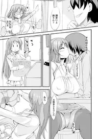 [Yukimaro Yukky] Yugamase Oppai [Digital]