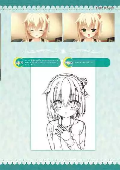 SABBAT OF THE WITCH OFFICIAL VISUAL FAN BOOK