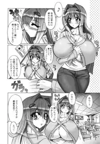 Bustycher+Bustudent+Bustriangle