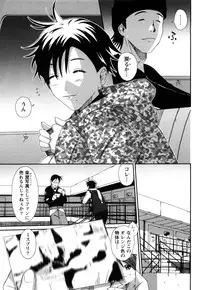 [Ryohzoh] Irodori - Colorful Dreams