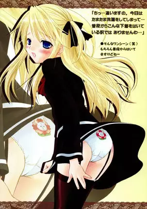 Queen Meets Ancients