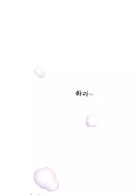 Perfect Half Ch.1-33