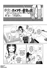 [Dobato] Shoujo to Gang to Aoi Yoru Ch.1-3 [English] [biribiri]