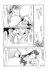 [Mirin] yuruyuru II (Original)