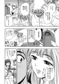 Action Pizazz SP 2009-03