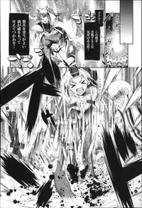 [GEN] Ecstase Senki Senryou