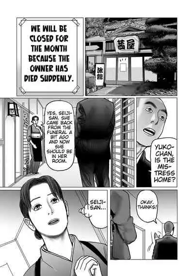 Netorare Jukubo no Tsuyameki Ch. 1-4