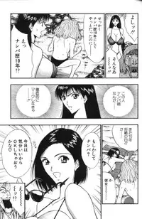 [Nagashima Chosuke] Pururun Seminar 4