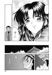 [Amayumi] Sakura Sakura