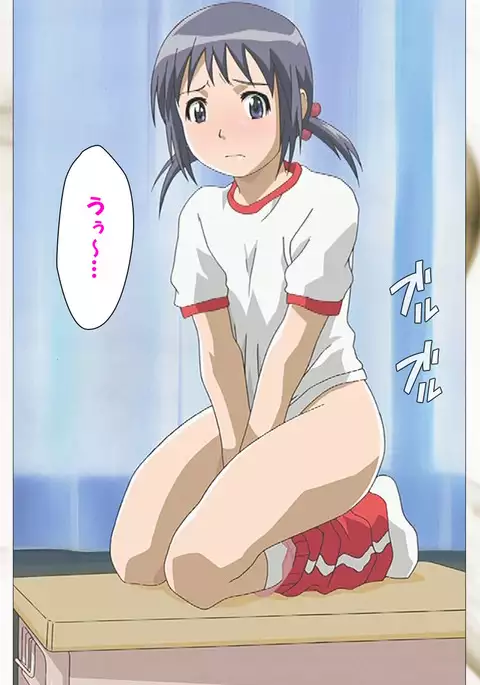 Toumei Ningen VOL.1 Complete Ban