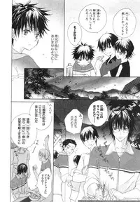 MAGAZINE BE×BOY 2007-09