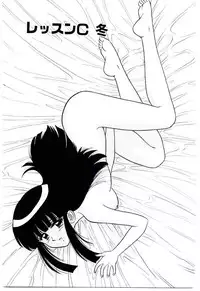 [Shinkuukan] Himitsu da yo ne