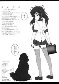 [Shiran Takashi] Koukan Assort