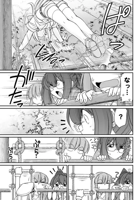 Action Pizazz 2017-05