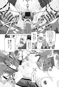 Ayla Deluxe - Vol.16